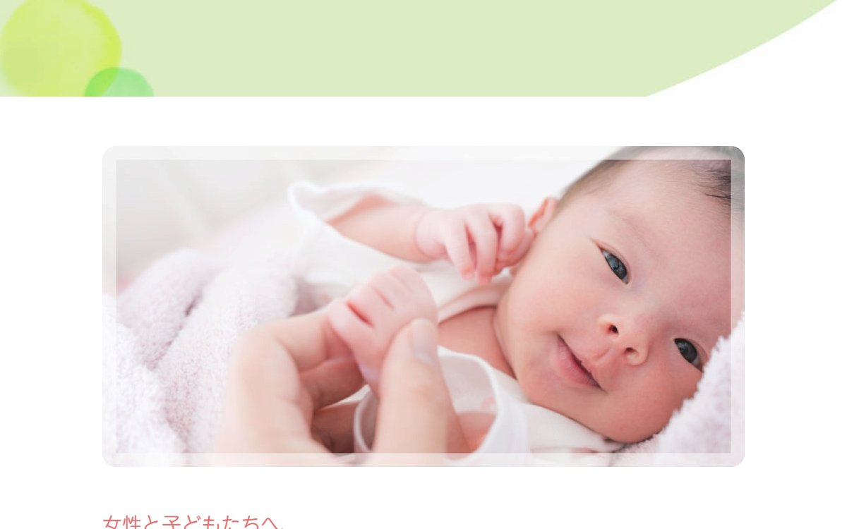 産前産後ケアハウス ricocoの家（りこ助産院）の公式サイト