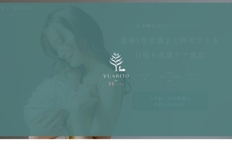 YUARITO DAY 日本橋浜町の公式サイト