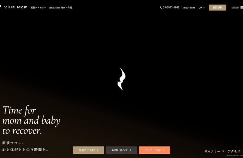 Villa Mom 東京・有明の公式サイト