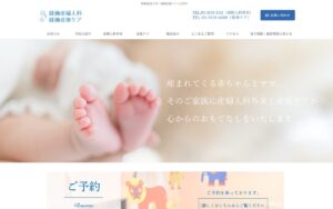 綾瀬産後ケア（綾瀬産婦人科併設）の公式サイト