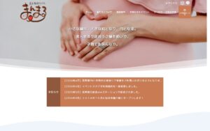 産前産後ケアハウス まんまるの公式サイト