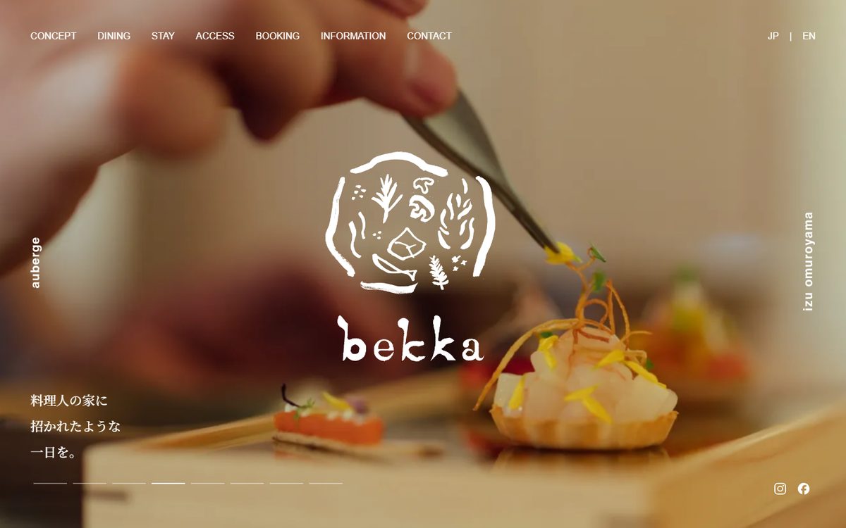 bekka izu（ベッカ イズ）の公式サイト