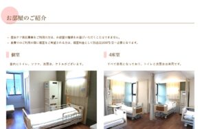 医誠会国際総合病院 産後ケアの公式サイト