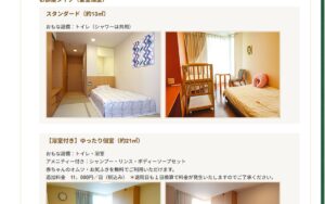 聖路加助産院 マタニティケアホームの公式サイト